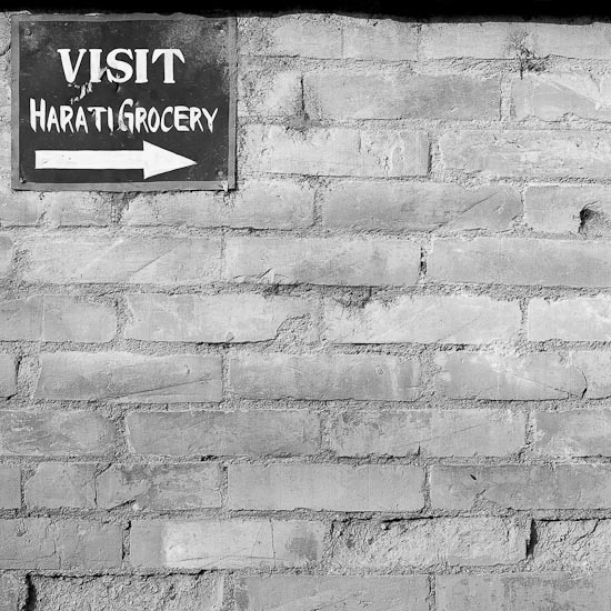 visit harati grocery